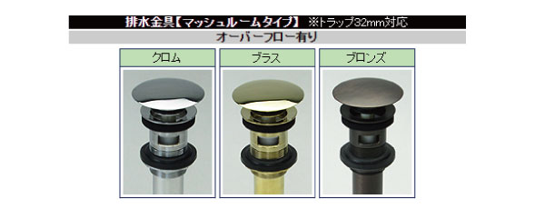 HTS Collection 輸入洗面ボウル 埋め込みタイプ B-012 1穴