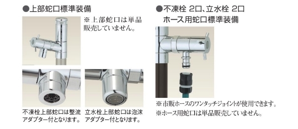 64%OFF!】 ユニソン エインスタンド 立水栓 2口 左右仕様 L1000 全3色