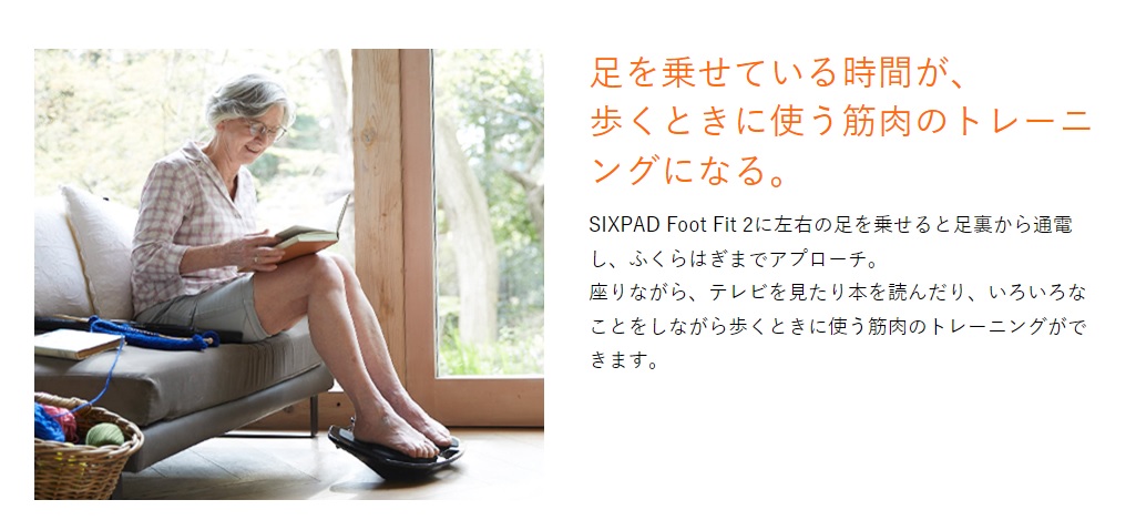 日本販売済み SIXPAD Foot Fit2 シックスパッド www.obattabetta.jp