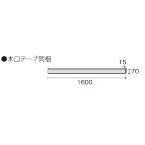 支持桟読み方 – 敷桟 読み方 – HLZTF