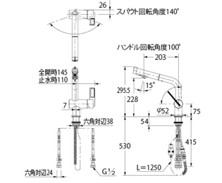 KAKUDAI（カクダイ） 水栓金具 CORDIA キッチン水栓金具 シングル 