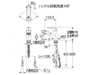 KAKUDAI（カクダイ） 水栓金具 TAMON/多聞 洗面手洗い水栓金具 