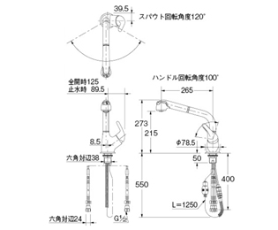 KAKUDAI（カクダイ） 水栓金具 kuon/久遠 キッチン水栓金具 シングル 