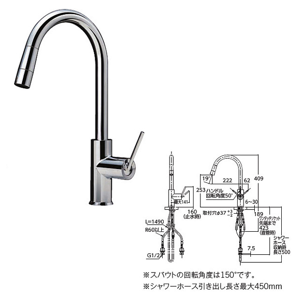 キッチン用水栓金具　シングル混合水栓　コンテンポラリシリーズ　TKWC35ER　ハンドシャワー・吐水切り替えタイプ（グースネック）