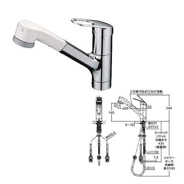 キッチン用水栓金具　シングル混合水栓　GGシリーズ　TKGG32EB1R　シングル混合水栓（ハンドシャワー・吐水切り替えタイプ）