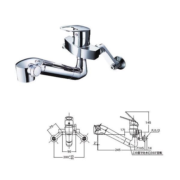 キッチン用水栓金具　壁付きシングル混合水栓　GGシリーズ　TKGG37E　浄水器兼用混合水栓（吐水切り替えタイプ）