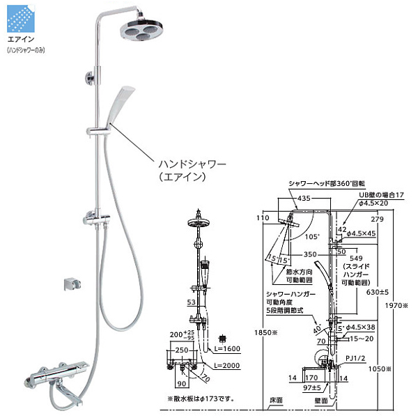 TOTO 浴室用水栓金具 シャワーバー GGシリーズ TMGG95EC 壁付