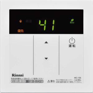 Rinnai（リンナイ） ベストセレクション ガス給湯器 給湯専用タイプ 16
