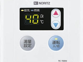 NORITZ（ノーリツ） ガス給湯器 給湯専用 集合住宅向け ユコアGQ-WS 