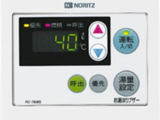NORITZ（ノーリツ） ガス給湯器 壁組み込み設置形 集合アパート