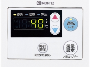 NORITZ（ノーリツ） ガス業務用給湯器 給湯専用 業務用・施設向け