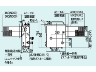 Rinnai（リンナイ） 給湯器 ガスふろがま BF式7号（7.0/4.7/2.4号  