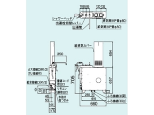 Rinnai（リンナイ） 給湯器 ガスふろがま FF式13号（13?2.5号  
