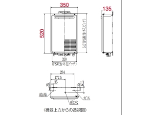 セール30 Off Ph 103ewfs パロマ ガス給湯器 コンパクトオートストップタイプ スタンダードタイプ 壁掛型 スタンダード10号 Paloma 保存版 Munipacaran Gob Pe