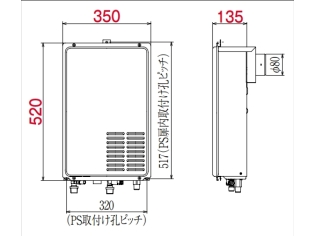 ガス給湯器 パロマPH-163EWL4 都市ガス用