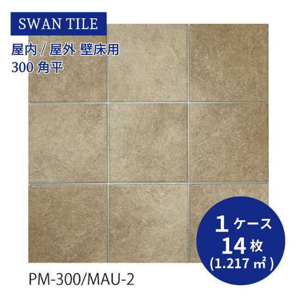 送料無料 TChic SWAN TILE タイル建材 屋内壁床用 インテリアタイル ピルエット 17×61異形紙張り FP-8 C ケース 20シート - 7