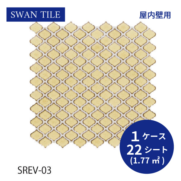 ピンク・ブルー タイル建材 TChic SWAN TILE 屋内壁用 インテリアタイル コレベリ 31×28平紙張り SREV-03 ケース/22シート 