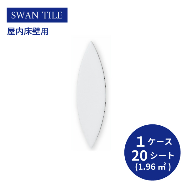 TChic（ティーシック） タイル建材 屋内壁床用 インテリアタイル ピルエット 17×61異形紙張り FP-2/C（マット） ケース/20シート