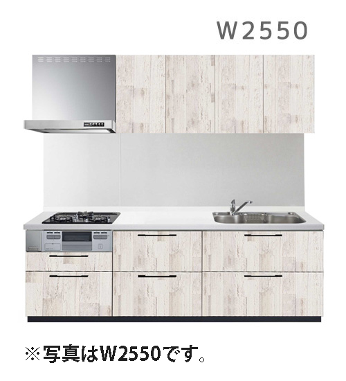 激安!!オリジナルシステムキッチン　ERARE(エラーレ)　Wタイプ　W2550
