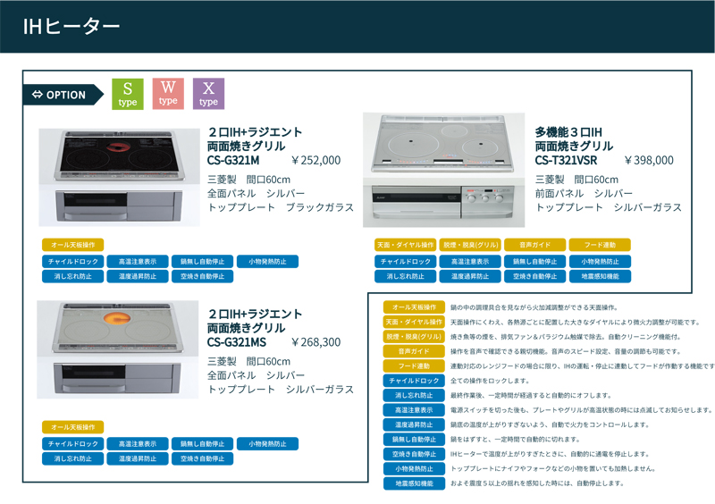 システムキッチン 激安 安い エラーレ 収納 ローコスト 静音シンク 収納力 格安 大特価 セール 壁付タイプ Sタイプ 240cm - 36