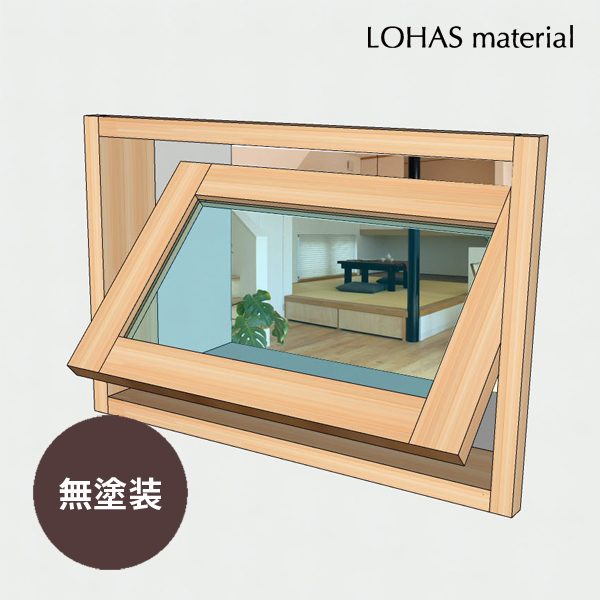 LOHAS material （ロハスマテリアル） 室内通風窓　インテリアウィンドウ　横軸回転窓　パイン　無塗装　W600×H400mm　プレハング込