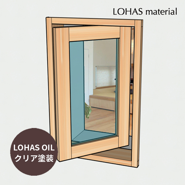 LOHAS material （ロハスマテリアル） 室内通風窓　インテリアウィンドウ　縦軸回転窓　パイン　LOHAS OILクリア塗装　W400×H600mm　プレハング込