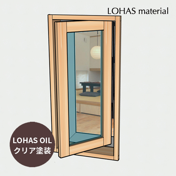 LOHAS material （ロハスマテリアル） 室内通風窓　インテリアウィンドウ　縦軸回転窓　パイン　LOHAS OILクリア塗装　W400×H800mm　プレハング込