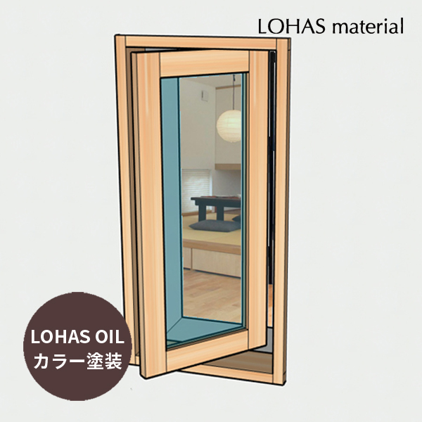 LOHAS material （ロハスマテリアル） 室内通風窓　インテリアウィンドウ　縦軸回転窓　パイン　LOHAS OILカラー塗装　W400×H800mm　プレハング込