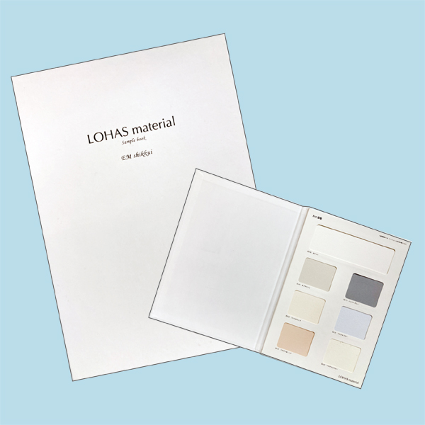 LOHAS material （ロハスマテリアル） 内装材　自然素材内装塗り壁材　EM漆喰　色見本帳