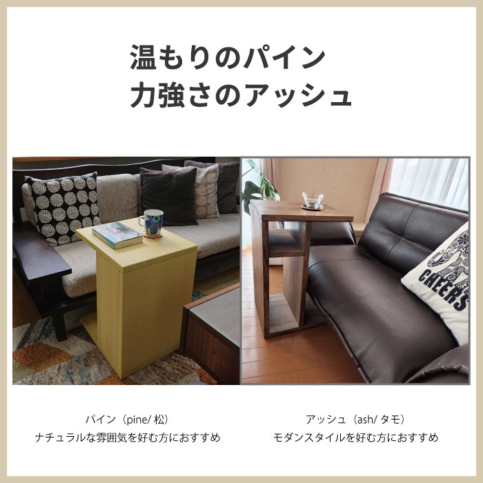 樹種