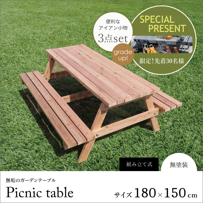 OK-DEPOT material アウトドアテーブル ガーデンテーブル ピクニック 