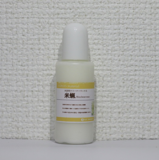 LOHAS material （ロハスマテリアル） 木部クリーナーワックス　米蝋（こめろう）サンプル