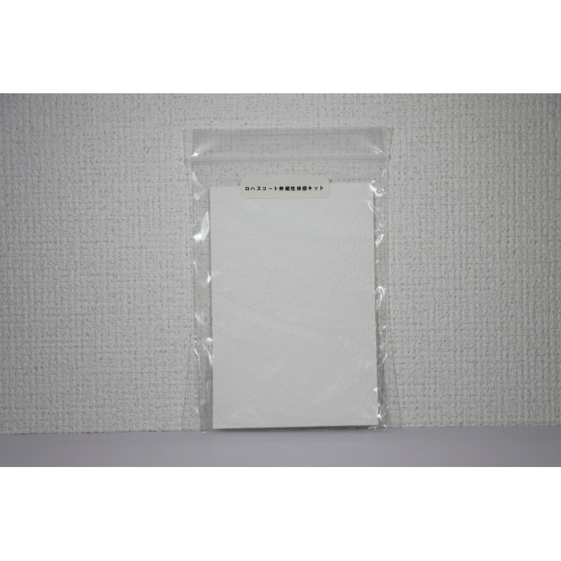 passiv material （パッシブマテリアル） 断熱塗料　ロハスコート（LOHAS COAT）　伸縮体感キット