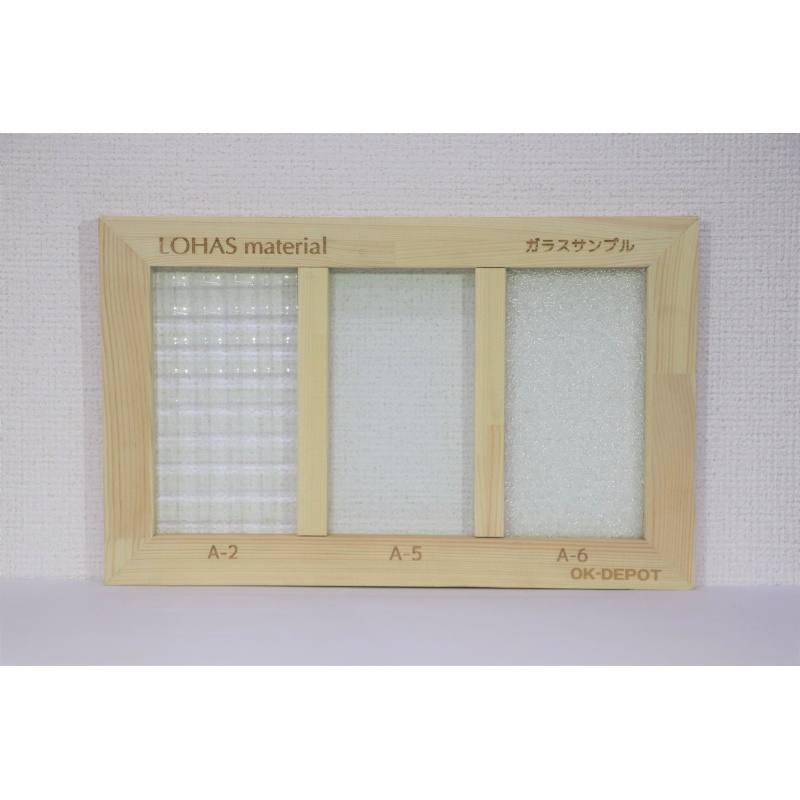 LOHAS material （ロハスマテリアル） 無垢建材用　ガラスサンプル　3種 （A-2、A-5、A-6） 額縁付