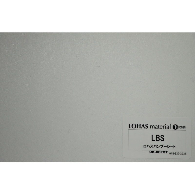 LOHAS material （ロハスマテリアル） 内装塗り壁下地紙クロス　LBS（ロハスバンブーシート）サンプル