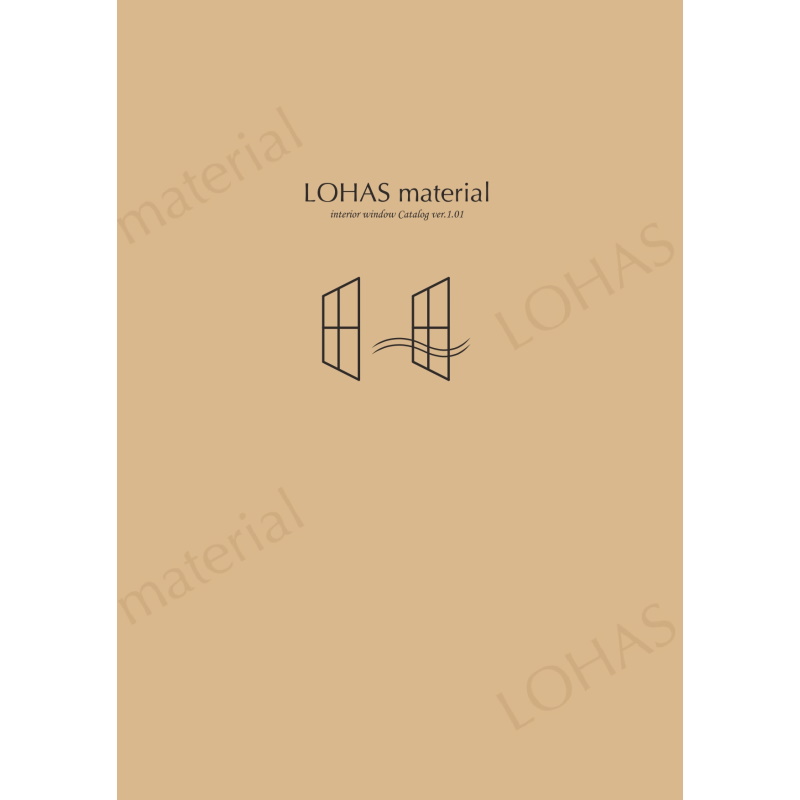 LOHAS material （ロハスマテリアル） 室内通風窓　インテリアウィンドウ　事例集