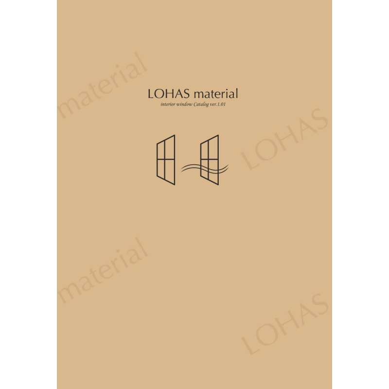 LOHAS material (ロハスマテリアル) 室内通風窓 インテリアウィンドウ 事例集