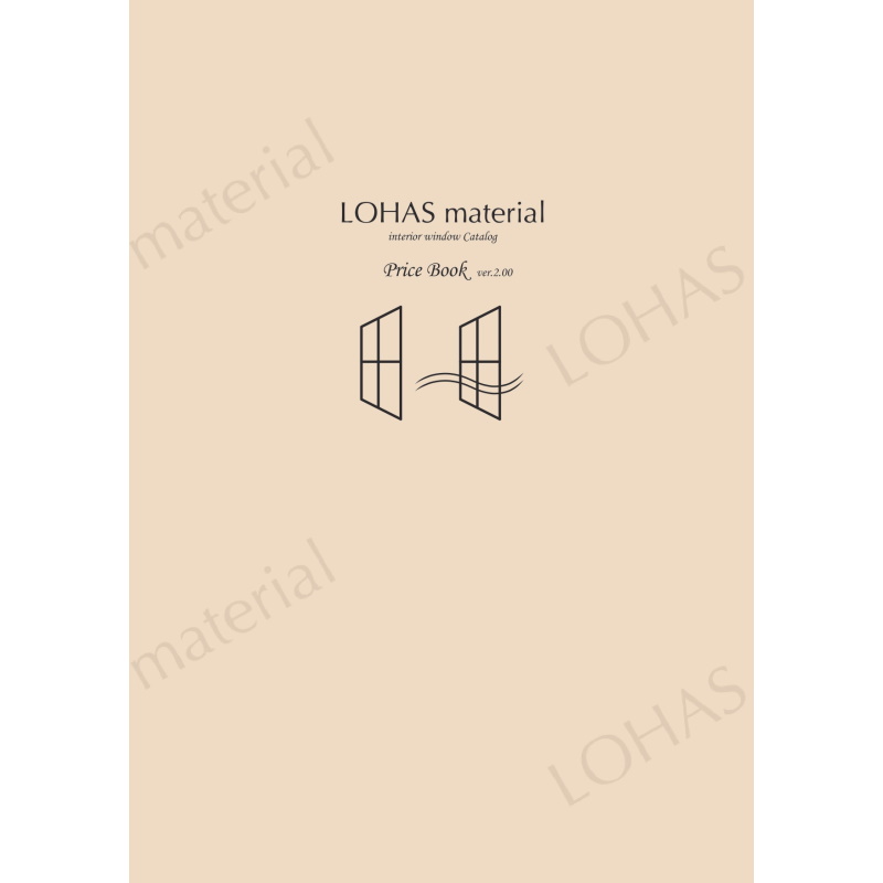 LOHAS material （ロハスマテリアル） 室内通風窓　インテリアウィンドウ　プライスブック