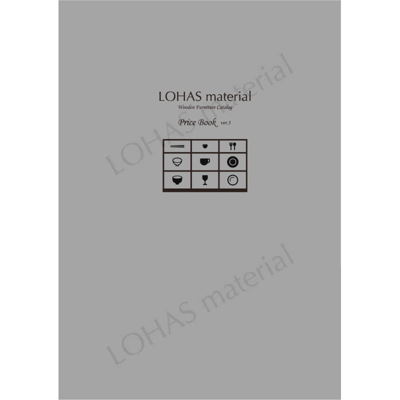 LOHAS material （ロハスマテリアル） 無垢造作家具　プライスブック