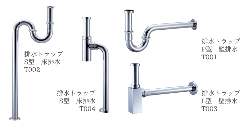 SALE／37%OFF】 家電と住設のイークローバー###三栄水栓 SANEIボトルトラップ本体 グロスホワイト 受注生産