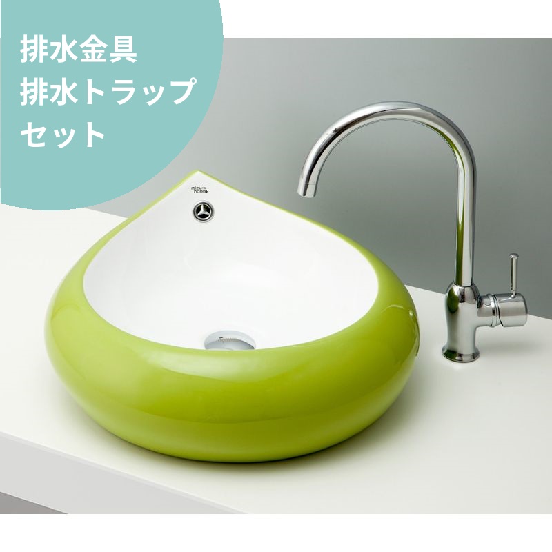 置き型洗面ボウル mizunohana WA 和01 B092 手洗い器 - 3