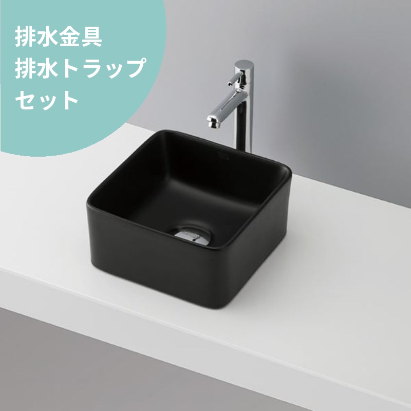 洗面ボウル 手洗器 セット 置き型 角型 51cm×40cm 洗面器 (手洗い鉢 混合水栓 排水セット - 15