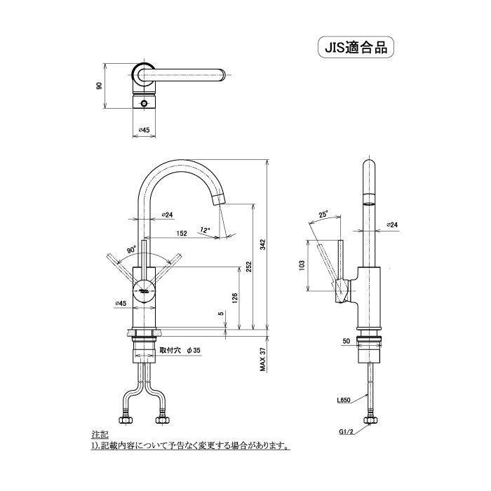 mizunohana 水栓金具 F0051 図面