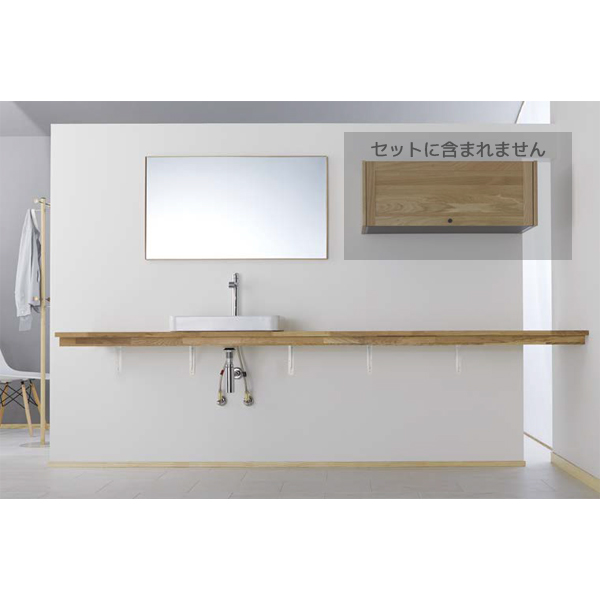 Woodone ウッドワン 洗面化粧台 無垢の木の洗面台 間口2700mm オーク糸面 幕板付 カウンター Wa 002