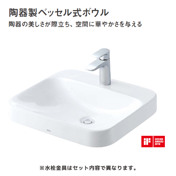 洗面化粧台 ドレーナ TOTO間口1650mm セットプラン 受注生産品    メーカー直送 - 9
